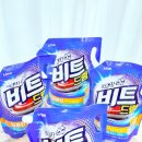 늘푸른세탁 | 살림 탐구기, '때가 쏙' 신뢰감으로 정착한 액체 세탁세제 비트 드럼 딥클린 Power 후기(내돈내산)