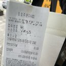 교촌치킨 춘천시청점 이미지