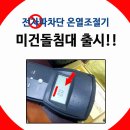 미건돌침대 이미지