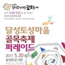(주)토성투어