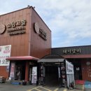 소담고을 이미지