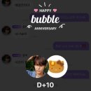 250509-16 우리 은석이 얘기하자〰️ 주접농도 319%