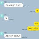 다정함은 3초, 딱 거기까지 이미지