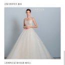 W5. 눈물의 드레스투어 후기 (아뜰리에로리에, 쥬빌리브라이드, 로브드K)