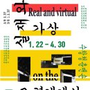 수창청춘맨숀 이미지