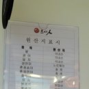스시인 이미지
