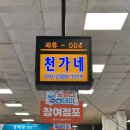 [원라이프]노량진 수산시장 천가네에서 구매한 제철 석화