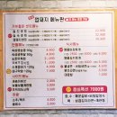 맛집 껍돼지 이미지