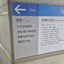 부평역 | 데스 게임 부평역 방탈출 후기