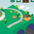 숲나루공원 이미지
