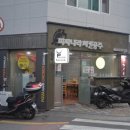 피자나라치킨공주울산 - 북구 매곡1로 4-18 | 피자나라치킨공주울산