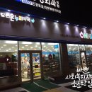 메디칼큰온누리약국 이미지