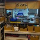 단골집포차 | [강동/길동역] 단골집 포차 후기 가성비 해물전골 미쳤다 시원·깊은 국물에 소주각! 무뼈닭발까지 완벽...