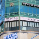 푸짐한활어회본점식당 | 광안리 조개구이 무한리필 다채로운 맛집 후기