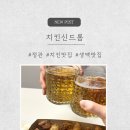 치킨신드롬 | 부산 정관 치킨신드롬 포장 후기🍗🍺 허니데리 스페셜 + 생맥..👍