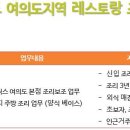 (주) 후니드 이미지