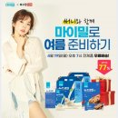써니라이브 이미지