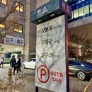 안산나래요양병원 | 안산 경복궁 상견례 한정식 코스 피피티 준비 후기 부모님 선물 추천