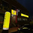 일품양평해장국 홍성점 이미지