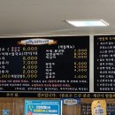 예향얼크니손칼국수 홍성점 이미지