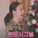 원앙폐백 이미지