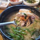 예가수제순대 이미지