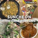 도화정식당 | 현지인이 오래 다닌 오리고기 순천맛집 도화정 로스불고기 추천