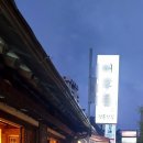 인사동두부마을 이미지