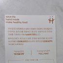 하이밀(Hay Meal)