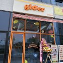글로어 군산조촌점 이미지