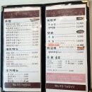 골목길스시 | 신길동 초밥 포장 맛집 골목길스시 병문안 도시락 내돈내산 후기
