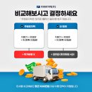 주원특장