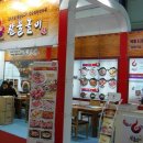 갈불놀이 이미지