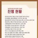 [부산국비학원] ☞ [2023년 7월 29일 ㅡ 30일 간호조무사/국비교육/재직자 야간 B반 - 수업후기] 이미지