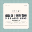 유니즈네일 - 사하구 | 유니즈네일