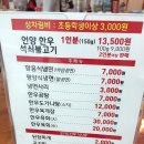 한라축산 이미지