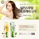 민트뷰티 네이버블로그