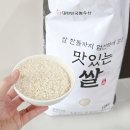 쌀이네 | 맛있는 쌀 10kg 추천 새청무 대한민국농수산 후기