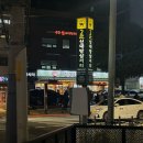 바불리옛날왕만두 이미지