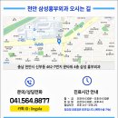 천안삼성흉부외과의원 이미지