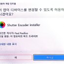 《 mp3 → m4a 변환 프로그램 Shutter Encoder 19.9 Windows 64bits.exe 》 이미지