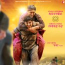 Dum Laga Ke Haisha(아내 업고 달리기, 2015) - 인도 영화 이미지