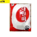 대원 이미지