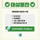 대전이손내과의원 이미지