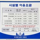 솔향기바다 이미지