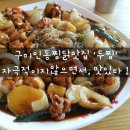 인동26길-6 이미지