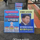 제주특별자치도청 이미지