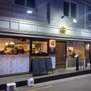 아차산역-4 이미지