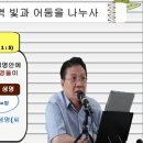 빛과 어둠이 나뉘다. 이미지