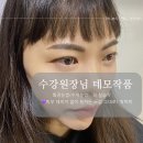 라니뷰티 이미지